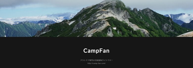 CampFan