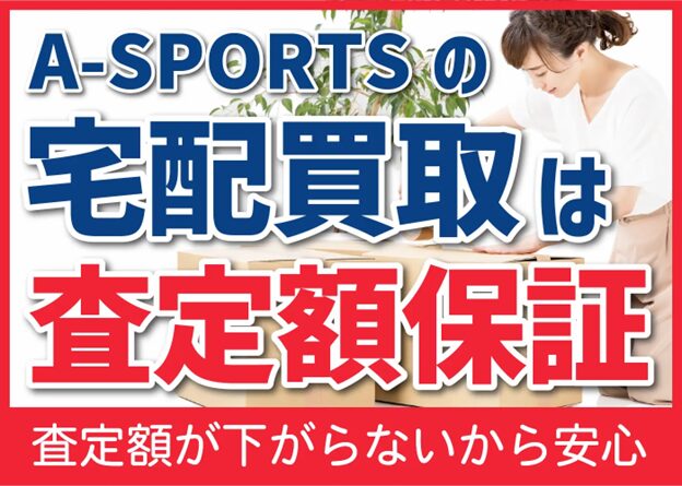 A-SPORTS