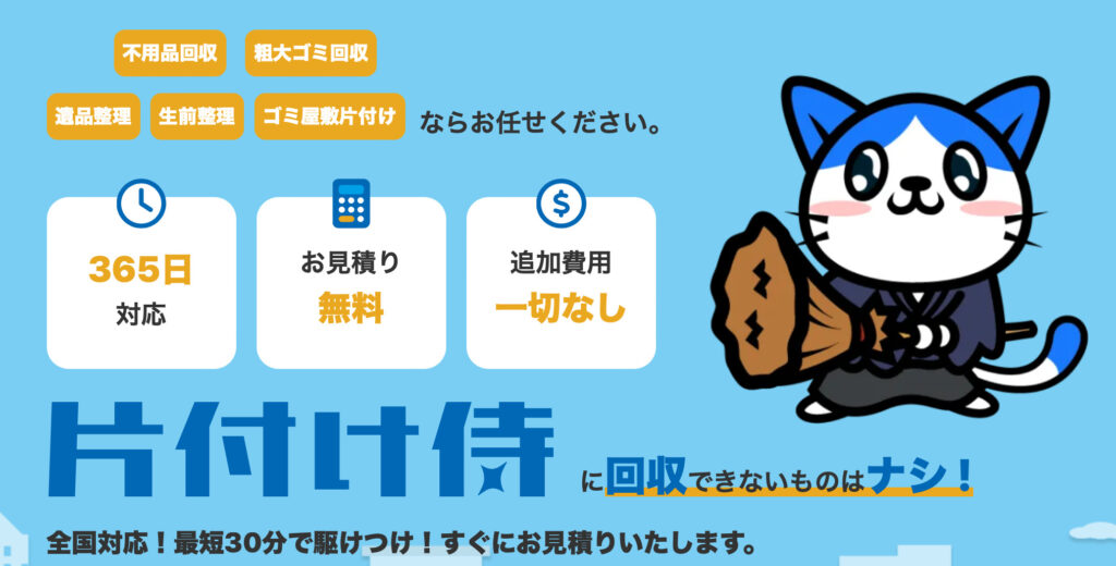 断捨離の片付け順番！何から始めたらいい？片付けの方法と捨てるコツ！