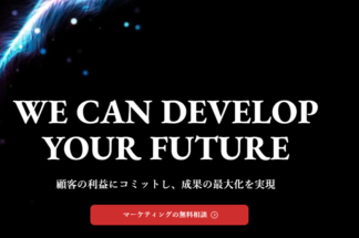 Webマーケで片付け侍が掲載されました。