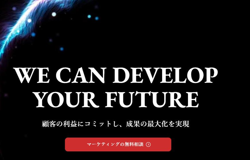 Webマーケで片付け侍が掲載されました。