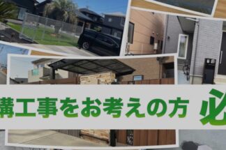 株式会社トップガーデンで片付け侍が掲載されました。