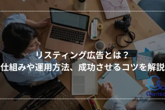 Owned株式会社は、LTV最大化を実現するデジタルマーケティング支援を通じて、貴社の持続的な成長を加速させます。技術と戦略を融合し、効果的なマーケティング戦略を提供します。
