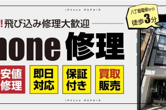 スマップル広島店で片付け侍が掲載されました。