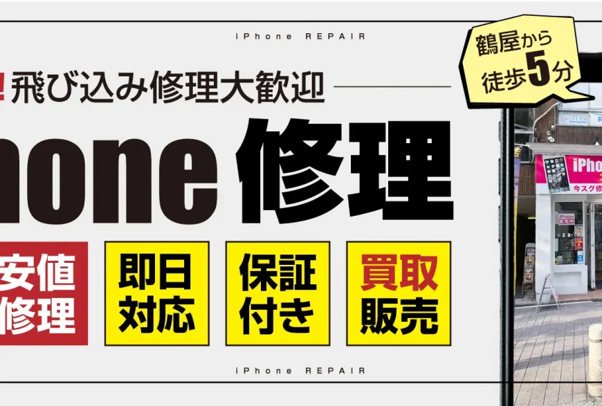 スマップル熊本店で片付け侍が掲載されました。