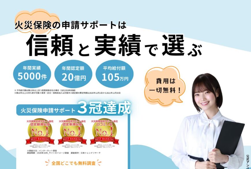 ミエルモで片付け侍が掲載されました。