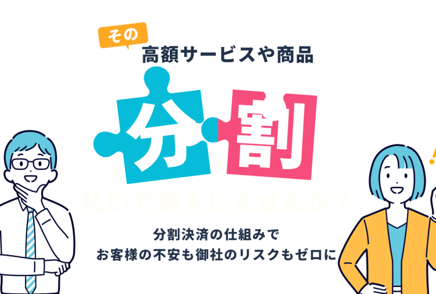 まかせて信販で片付け侍が掲載されました。