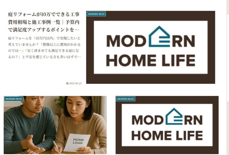 MODERN HOME LIFEで片付け侍が掲載されました。