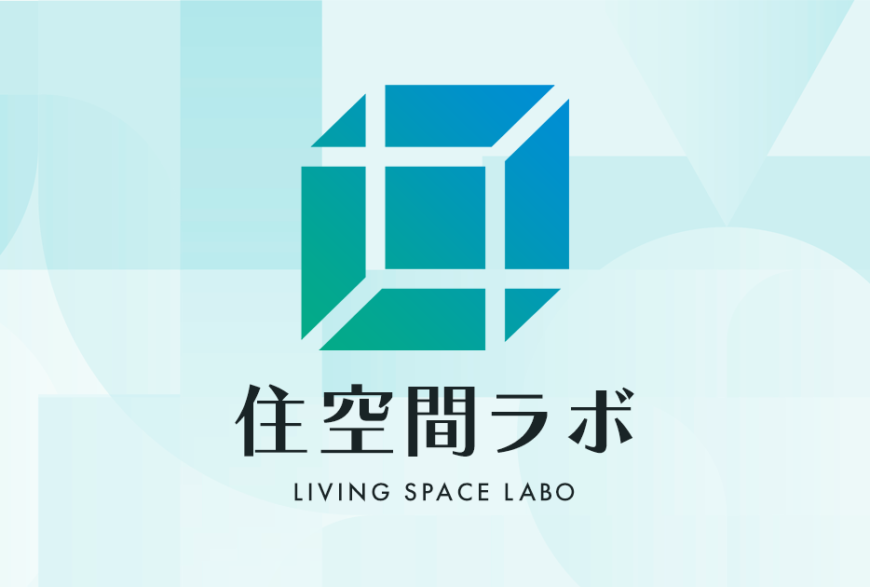 住空間ラボで片付け侍が掲載されました。