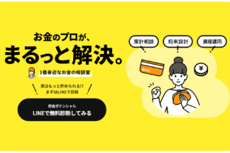 ＠nextのコラムで片付け侍が掲載されました。