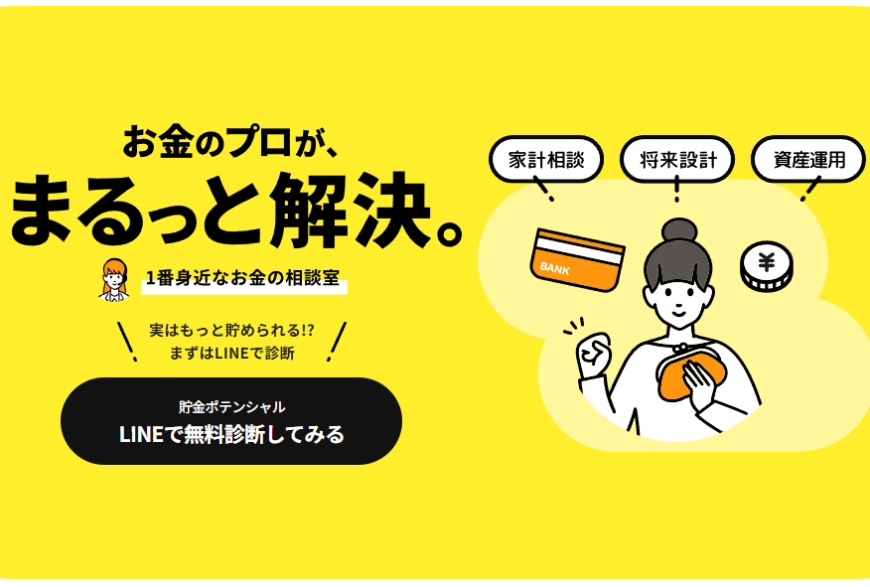 ＠nextのコラムで片付け侍が掲載されました。