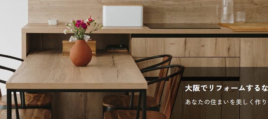 ふくろう工務店で片付け侍が掲載されました。