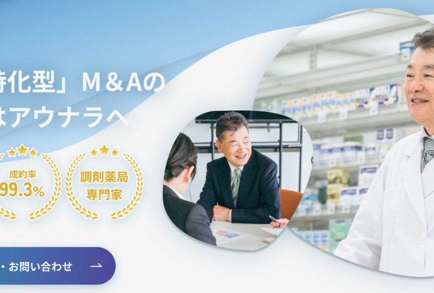 株式会社アウナラで片付け侍が掲載されました。