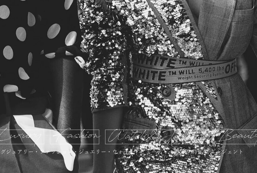 株式会社アプライムで片付け侍が掲載されました。